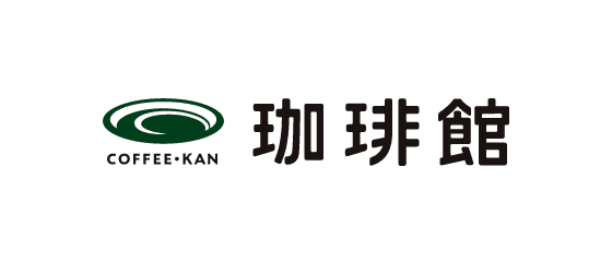 珈琲館