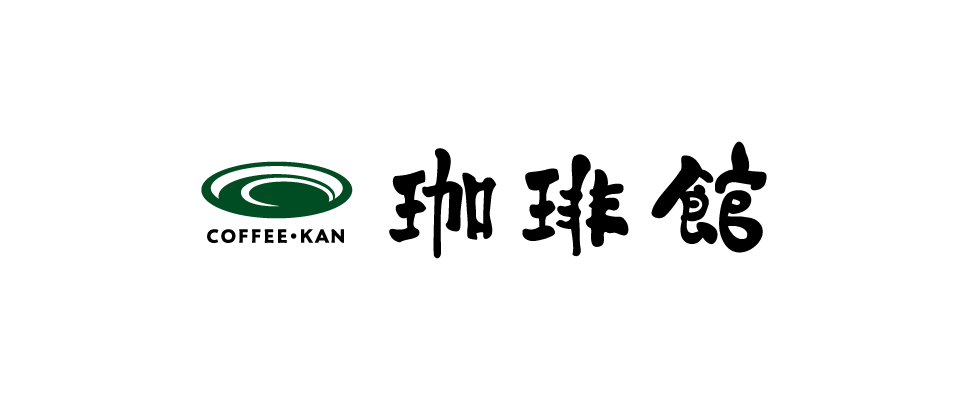 珈琲館