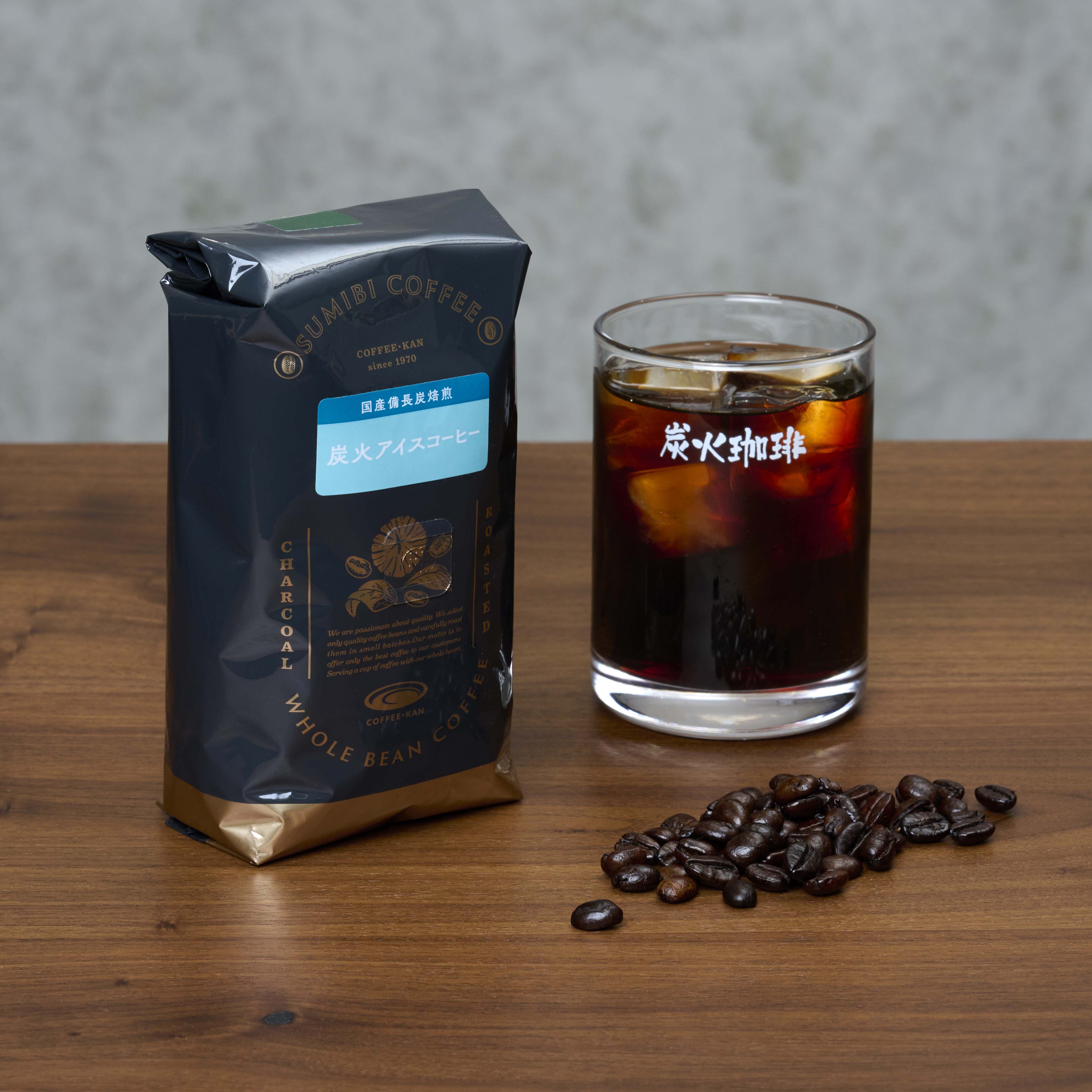 【国産備長炭焙煎】 炭火アイスコーヒー
Charcoal Roasted Iced Coffee
