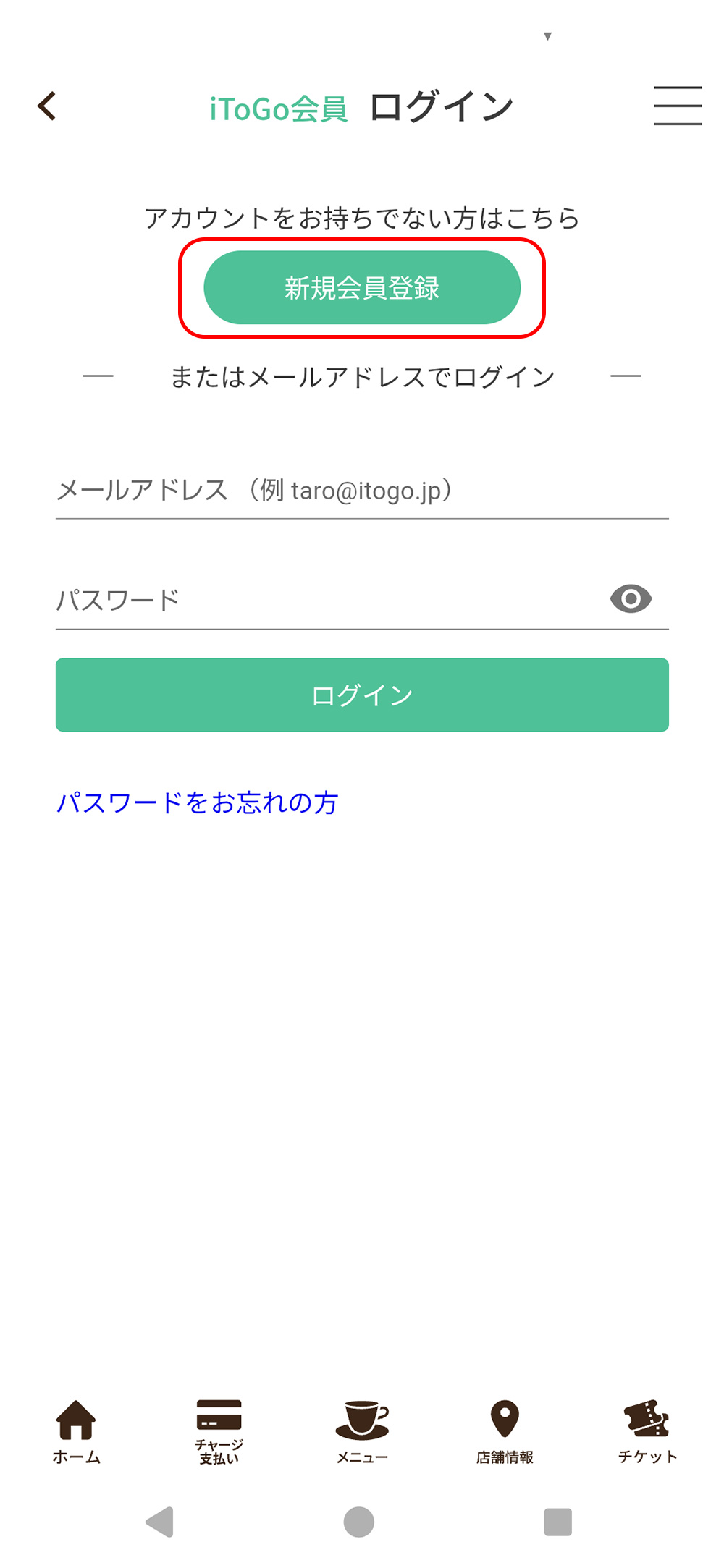 登録画面01