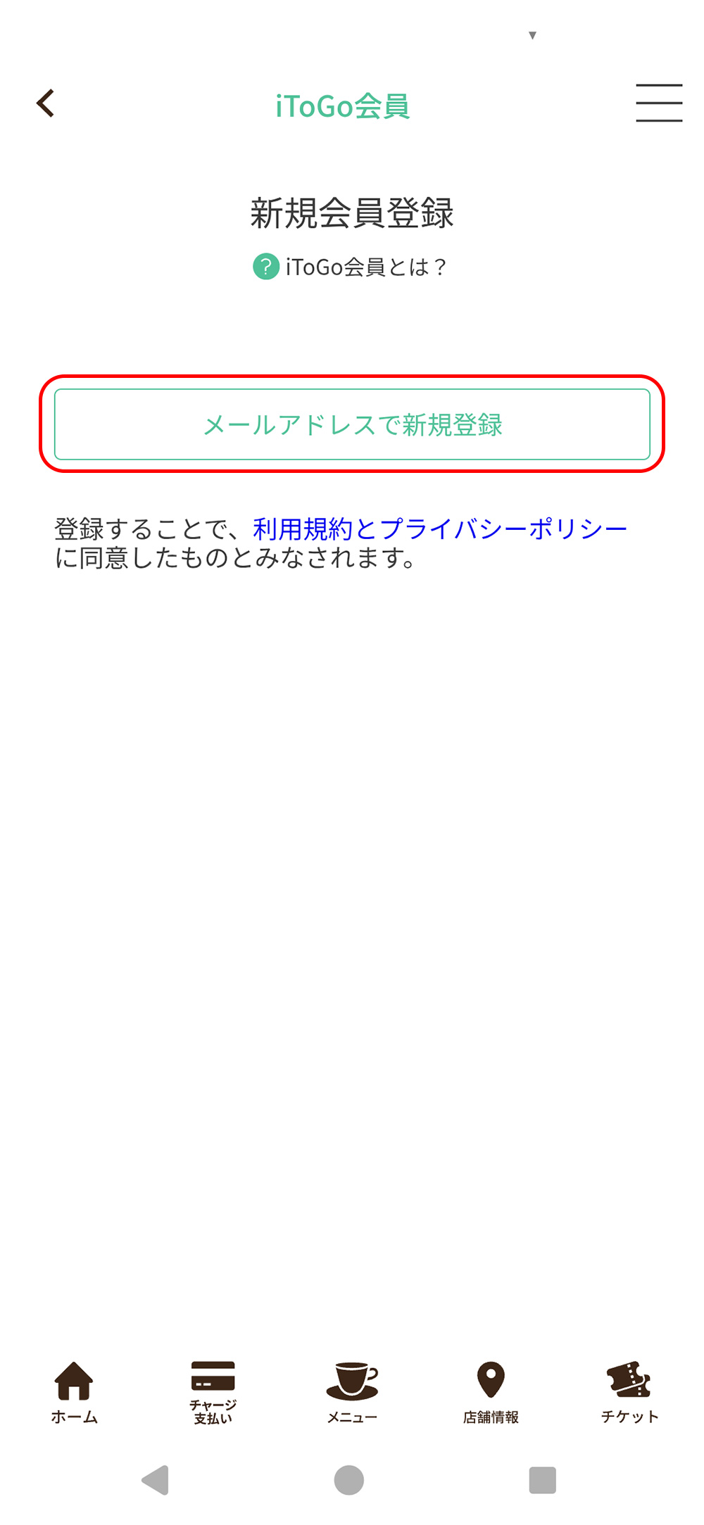 登録画面02