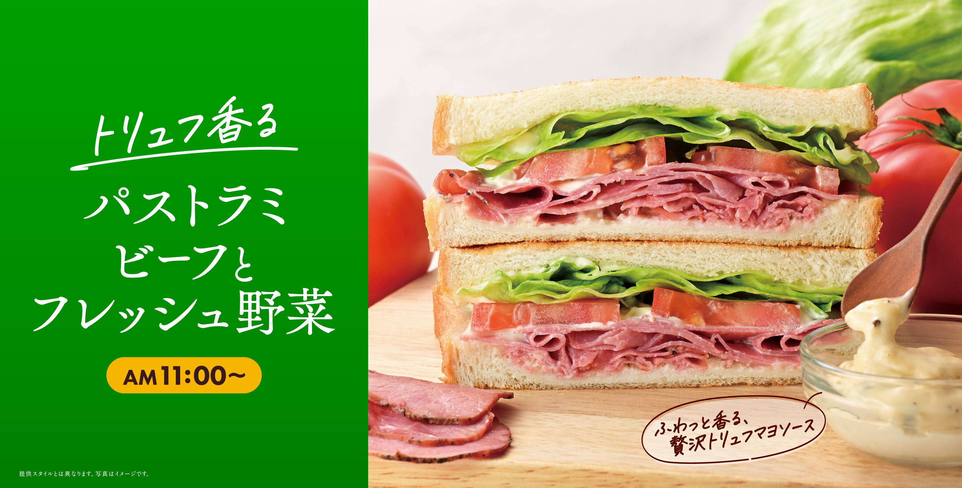 メインビュー