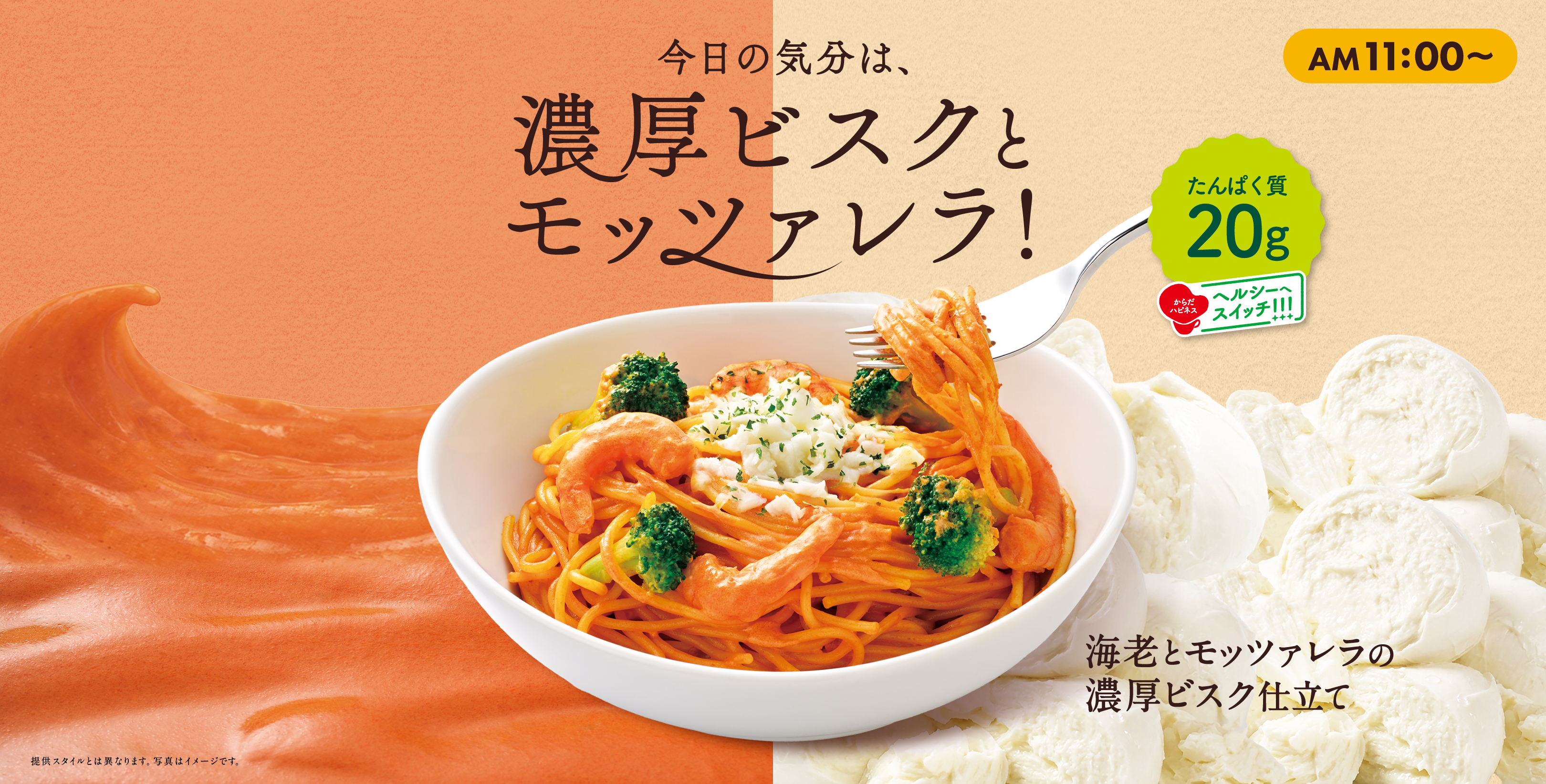 メインビュー