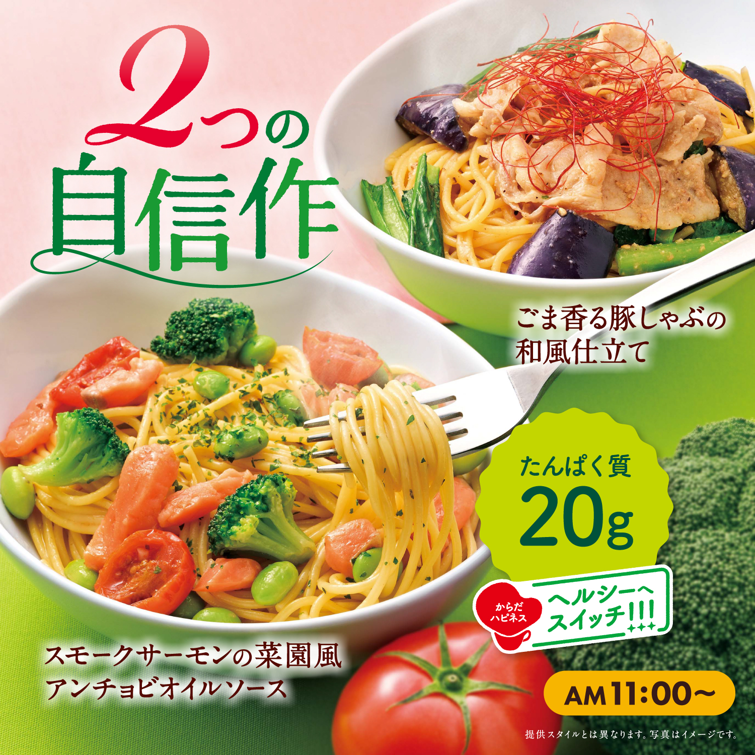 メインビュー