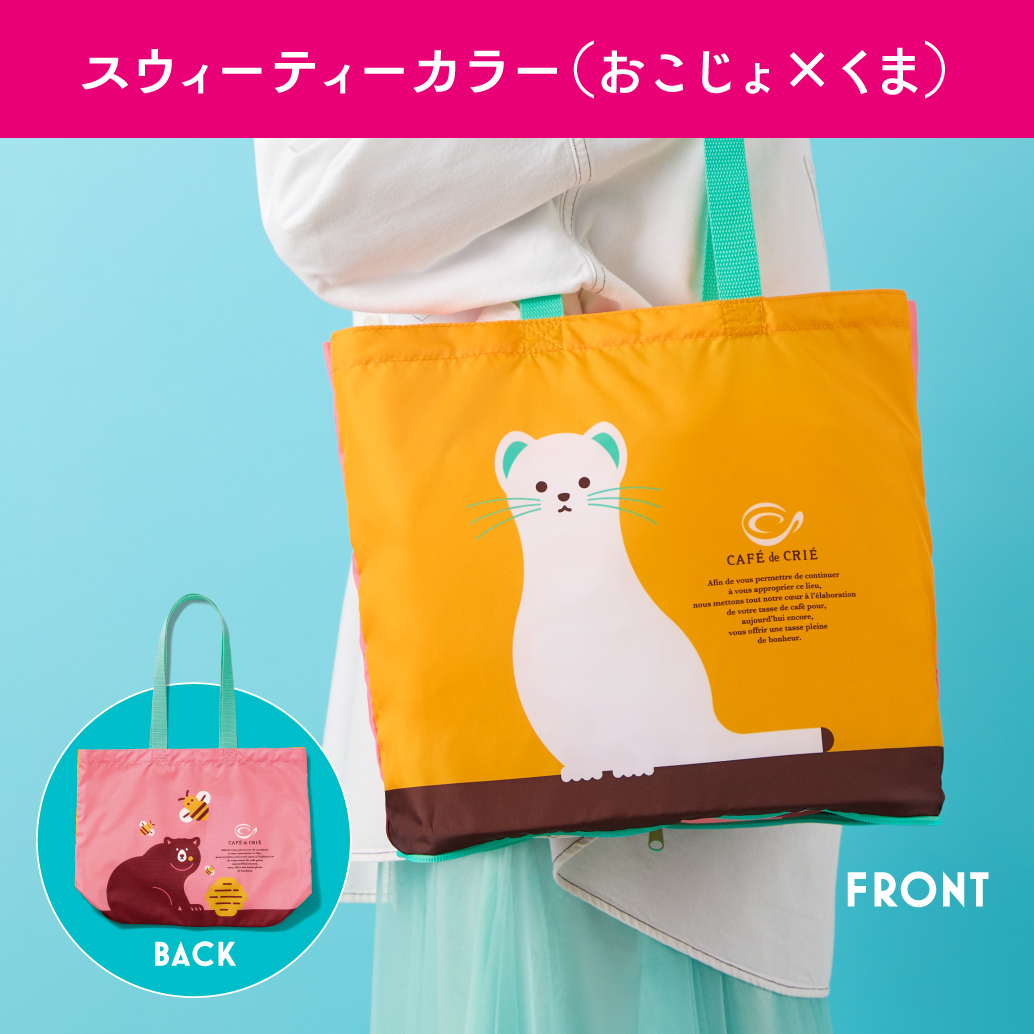 アニマルエコバッグ