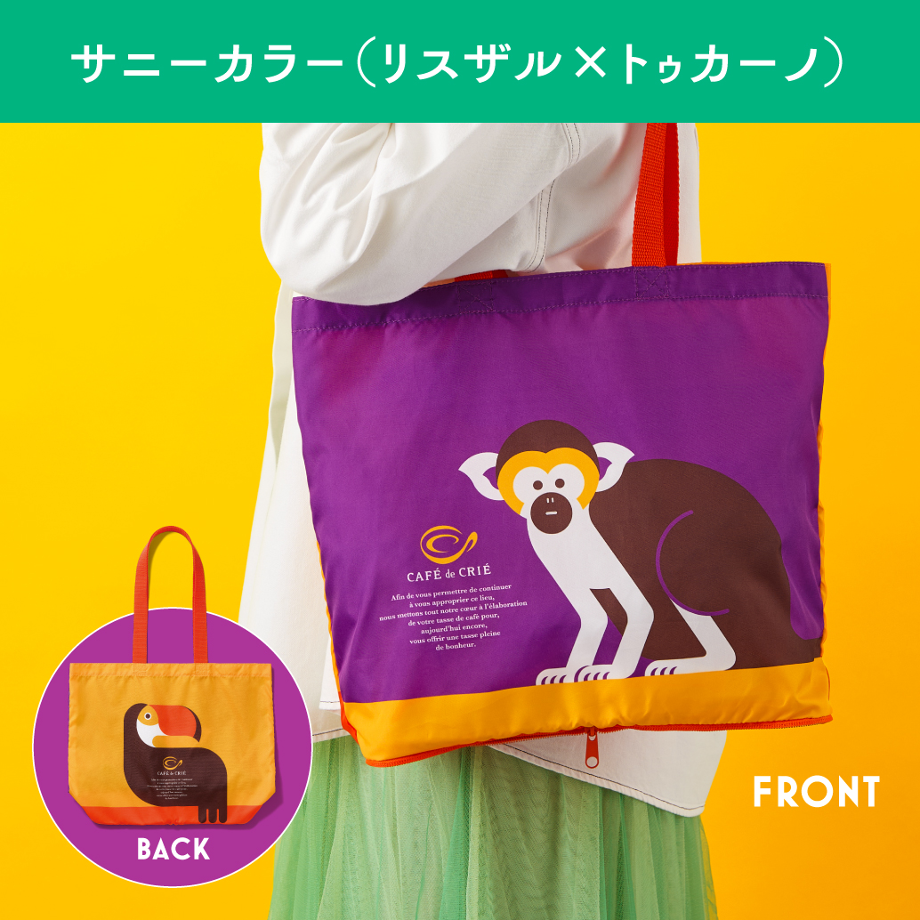アニマルエコバッグ