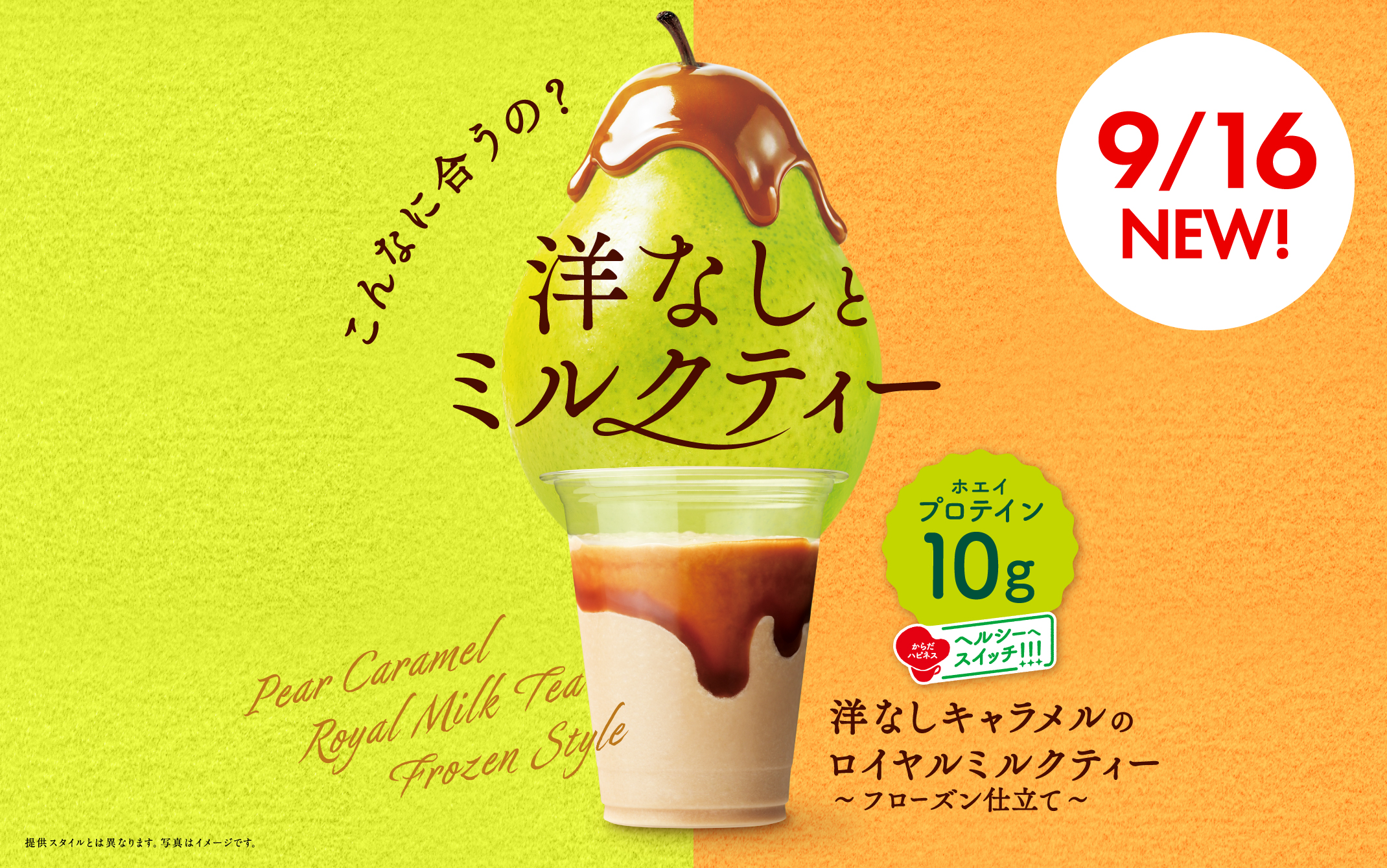 メインビュー