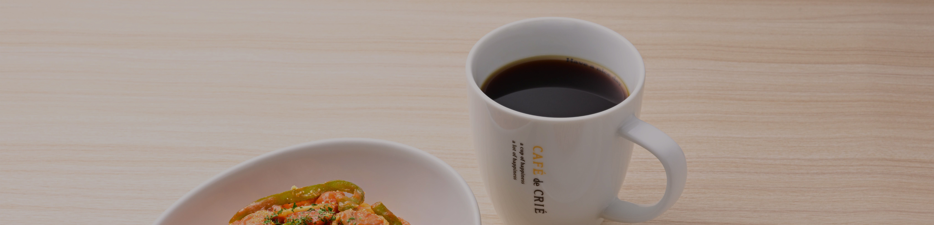 クリエのコーヒー