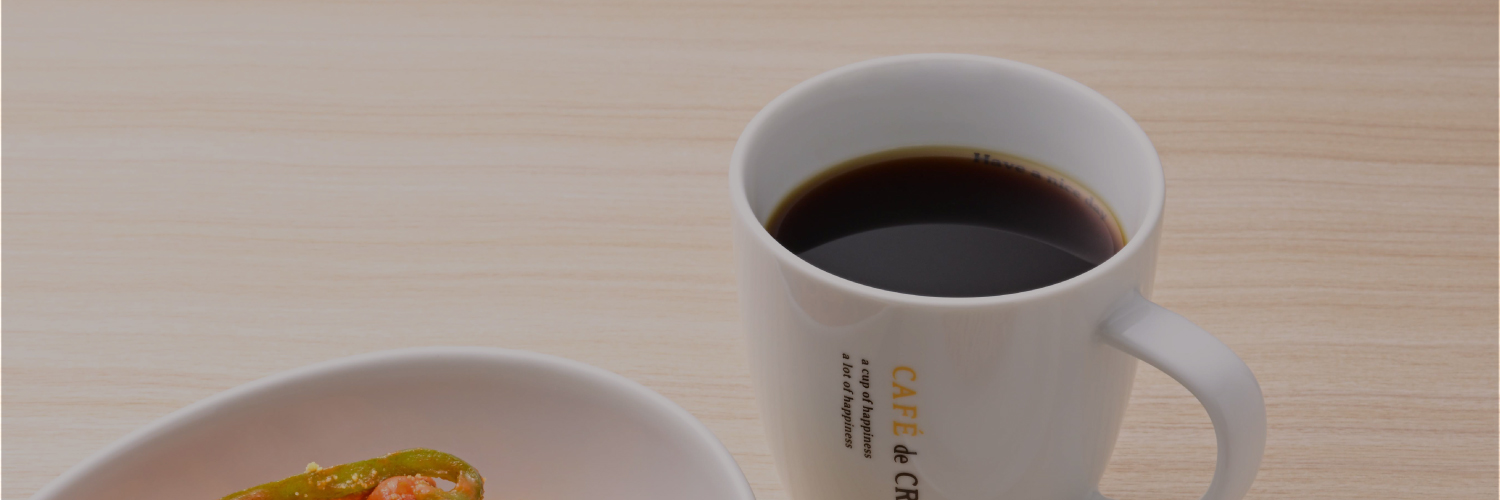 クリエのコーヒー