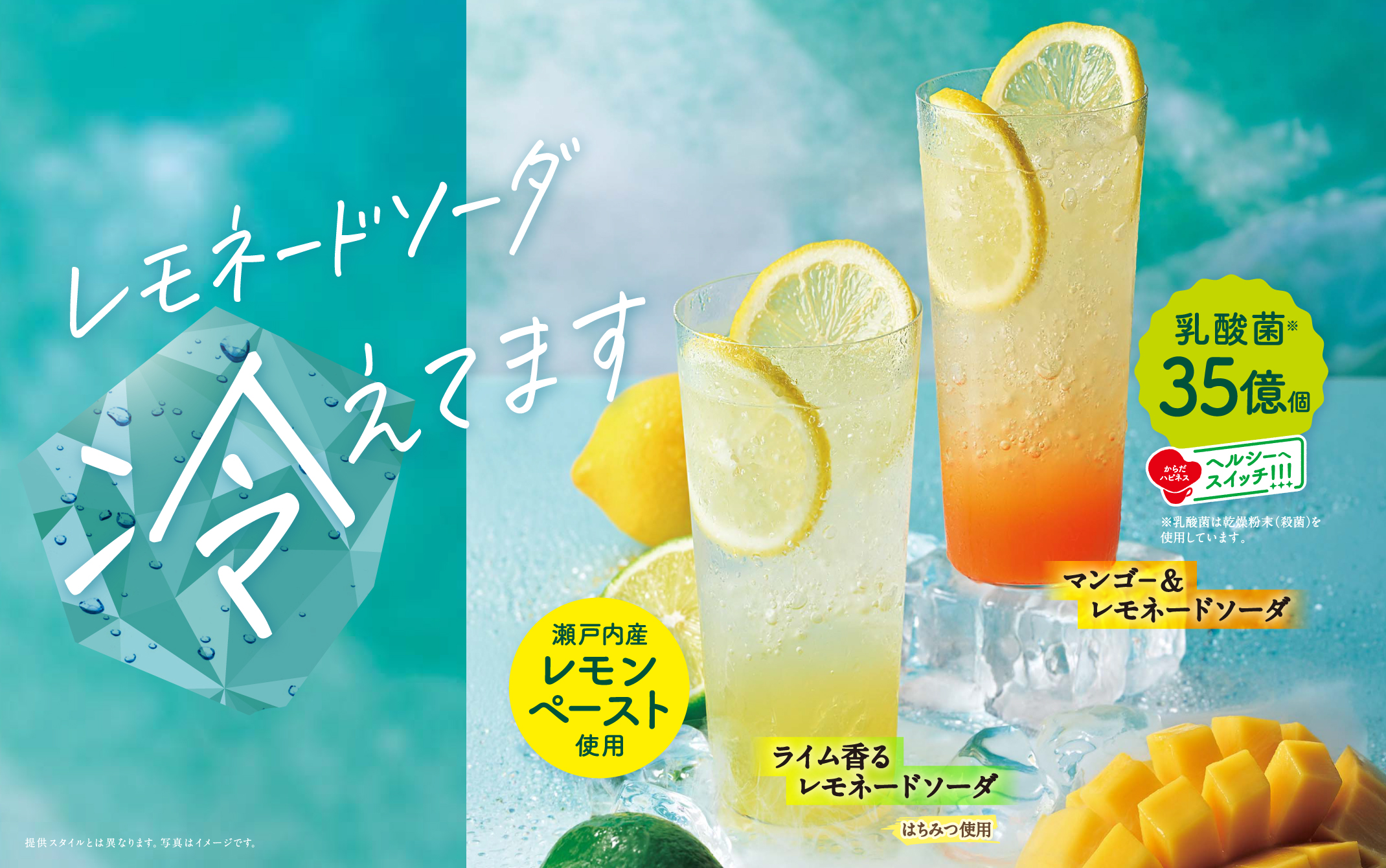 メインビュー