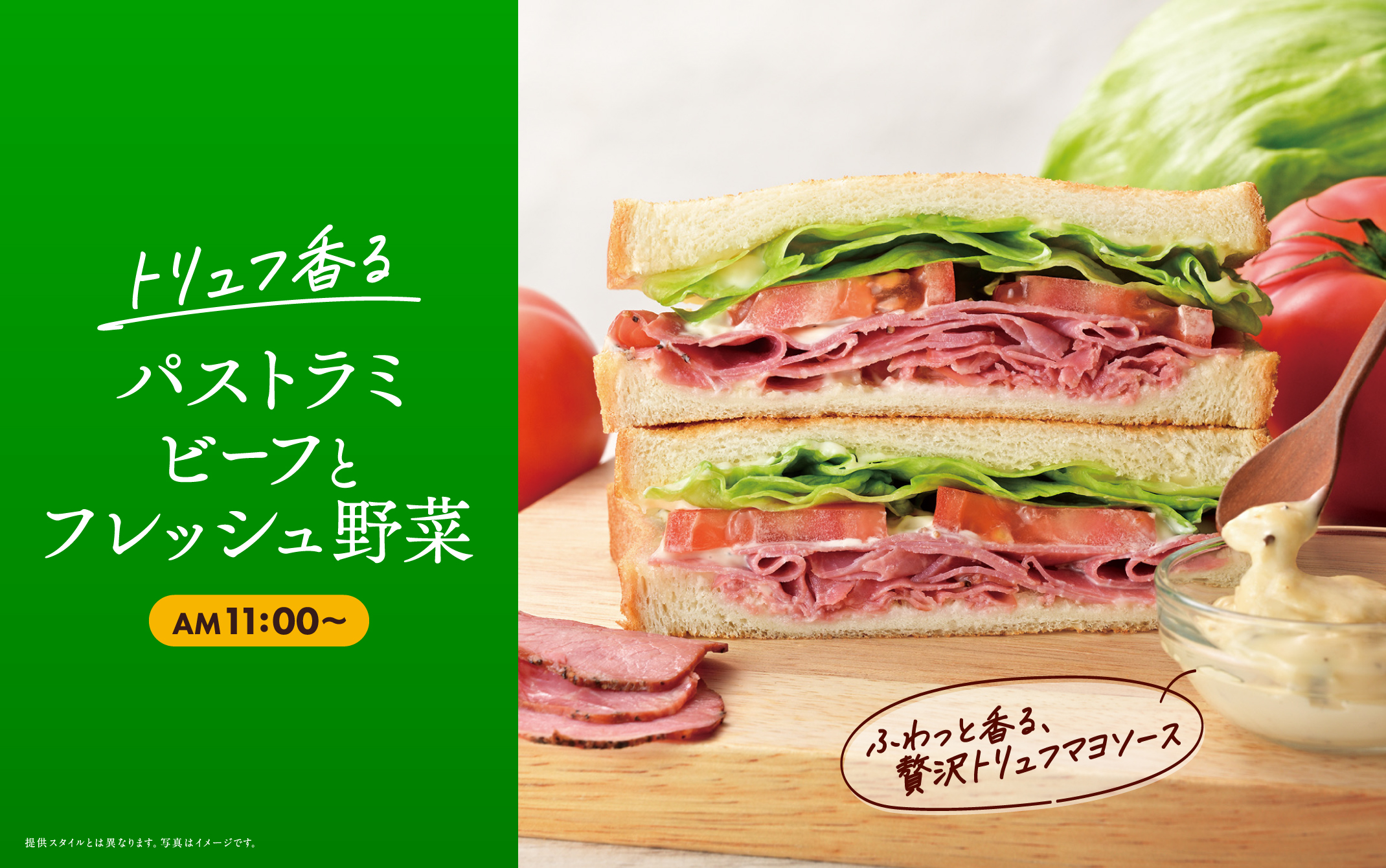 メインビュー