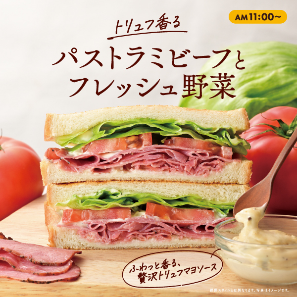 メインビュー
