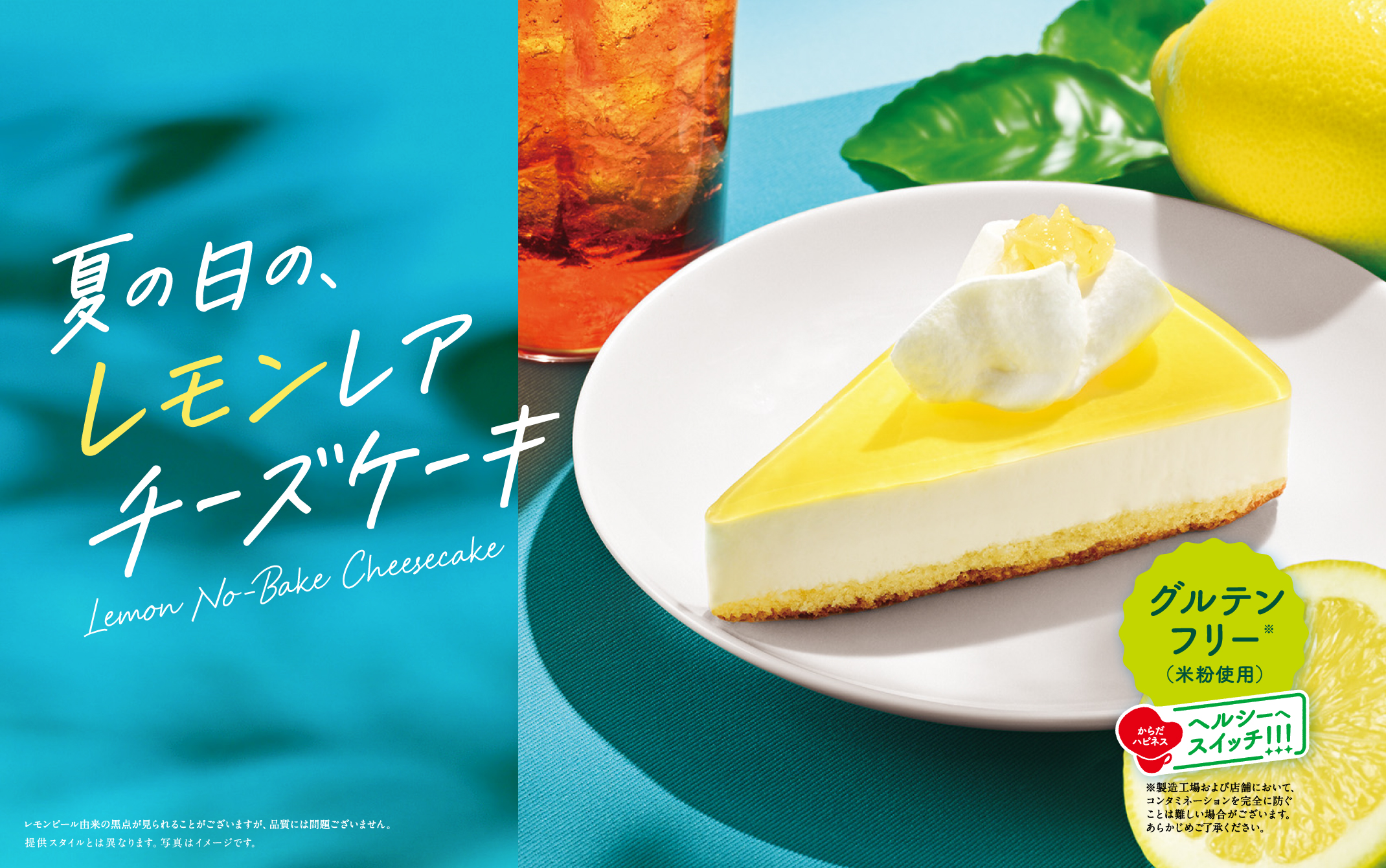 メインビュー