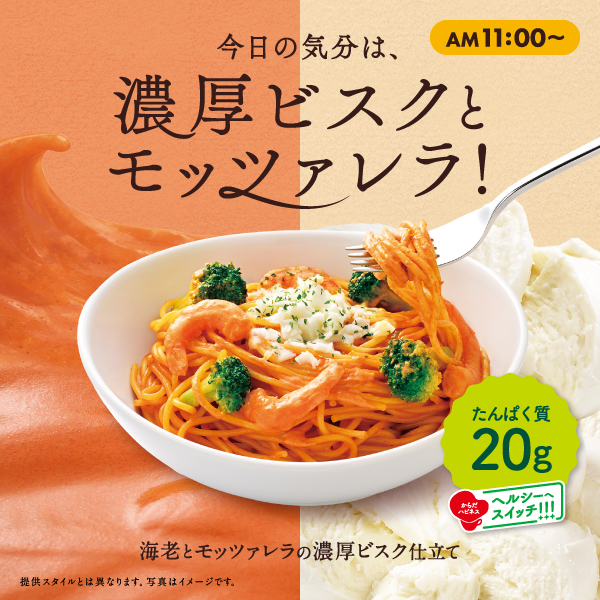 メインビュー