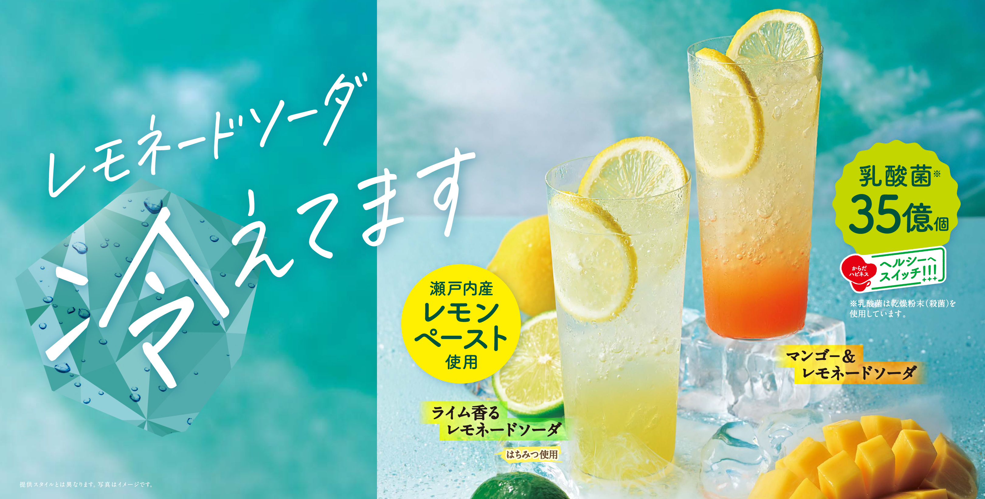 メインビュー
