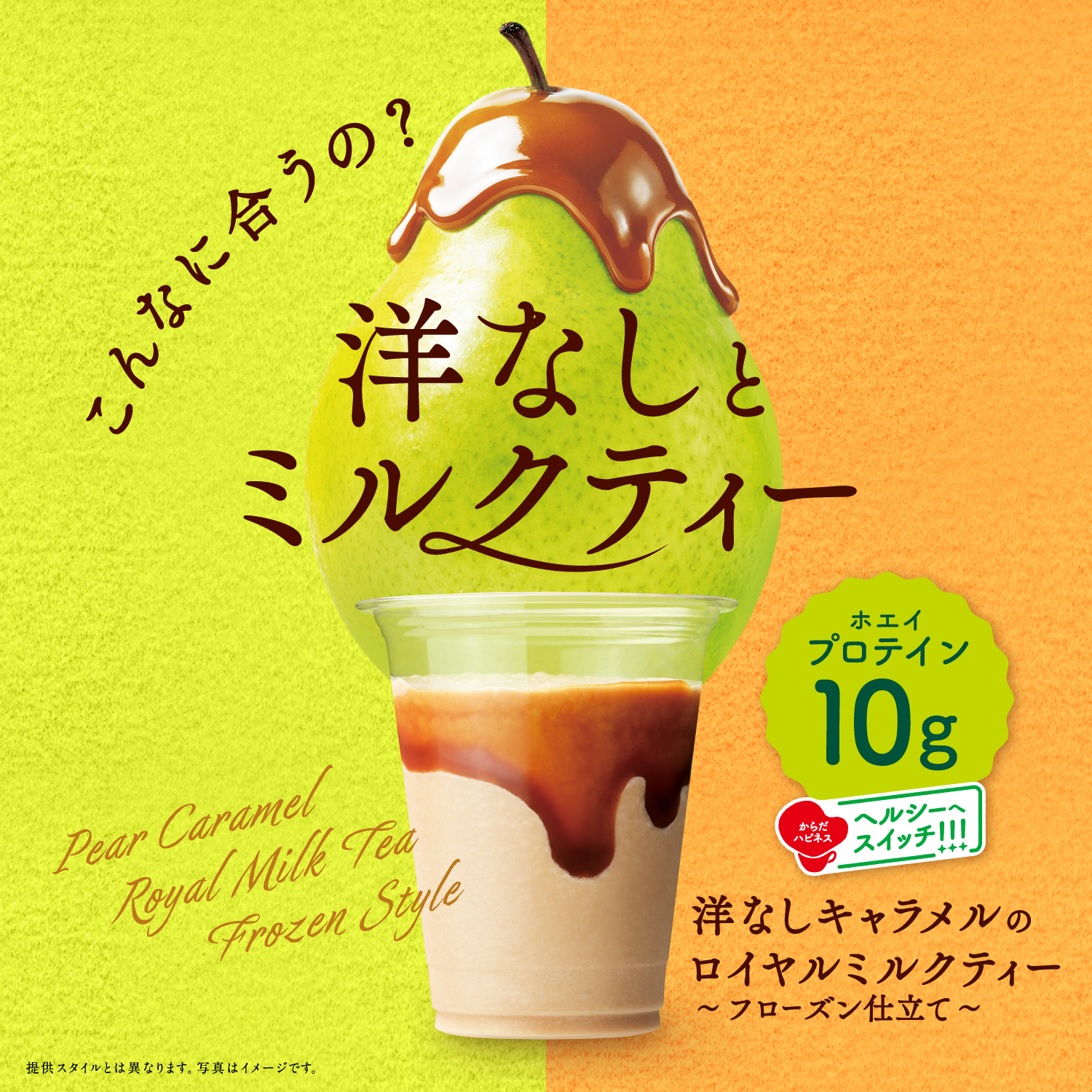 メインビュー