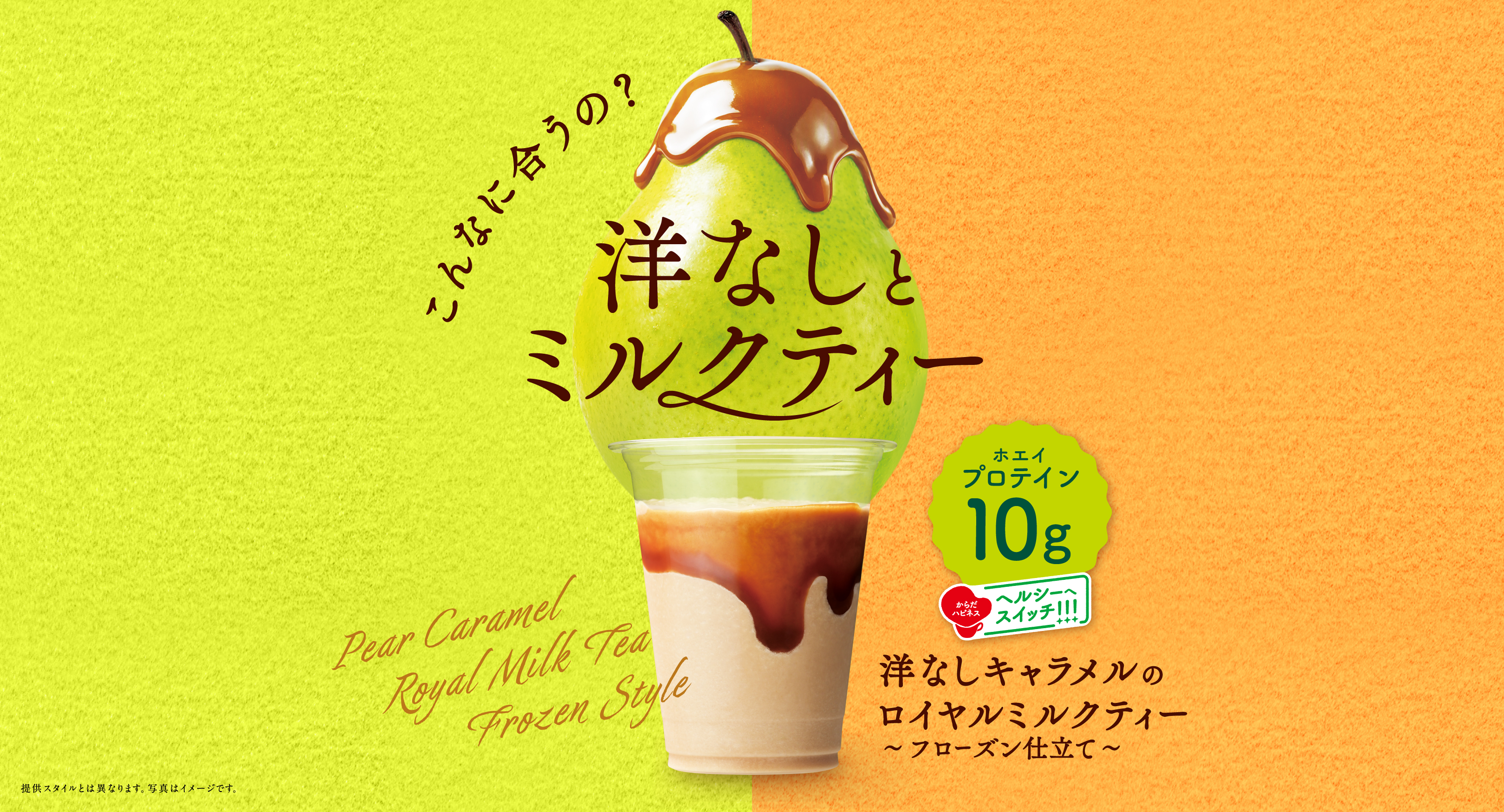 季節のおすすめ