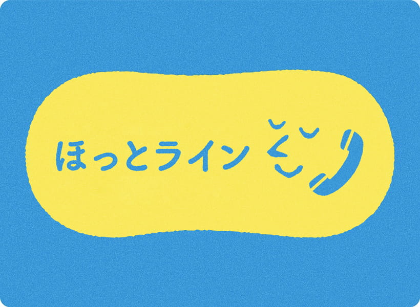社会的な規範に従って業務を推進できるよう、コンプライアンスの強化に努めています。