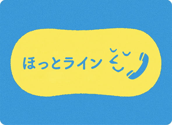 社会的な規範に従って業務を推進できるよう、コンプライアンスの強化に努めています。