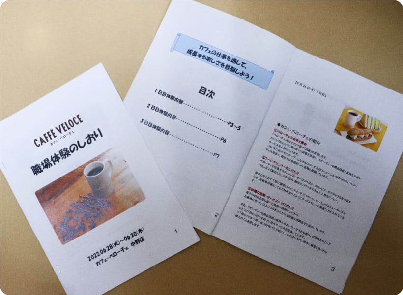 飲食業で働く楽しさや喜びを感じていただけるよう、職業体験やワークショップを開催しています。