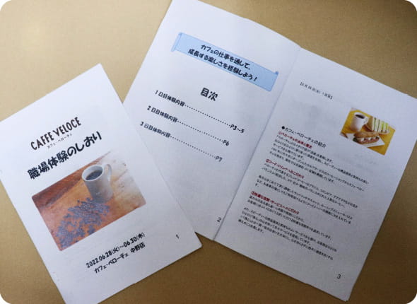 飲食業で働く楽しさや喜びを感じていただけるよう、職業体験やワークショップを開催しています。