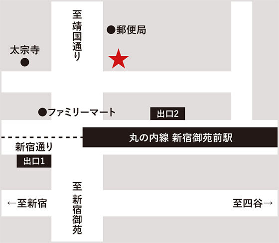 新宿御苑前店