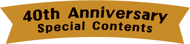 40th Anniversary Special Contents
